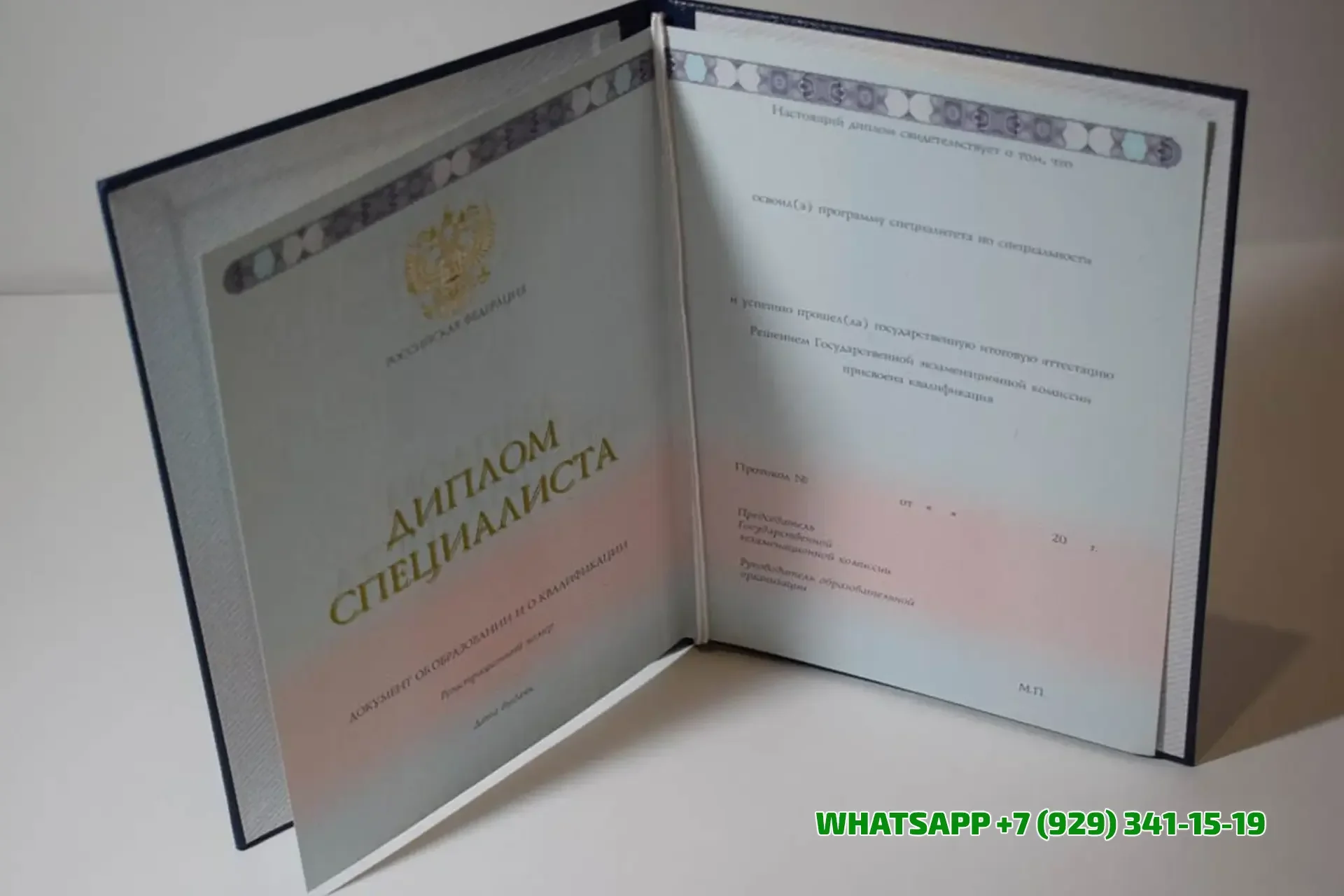 Купить диплом механика в Перми